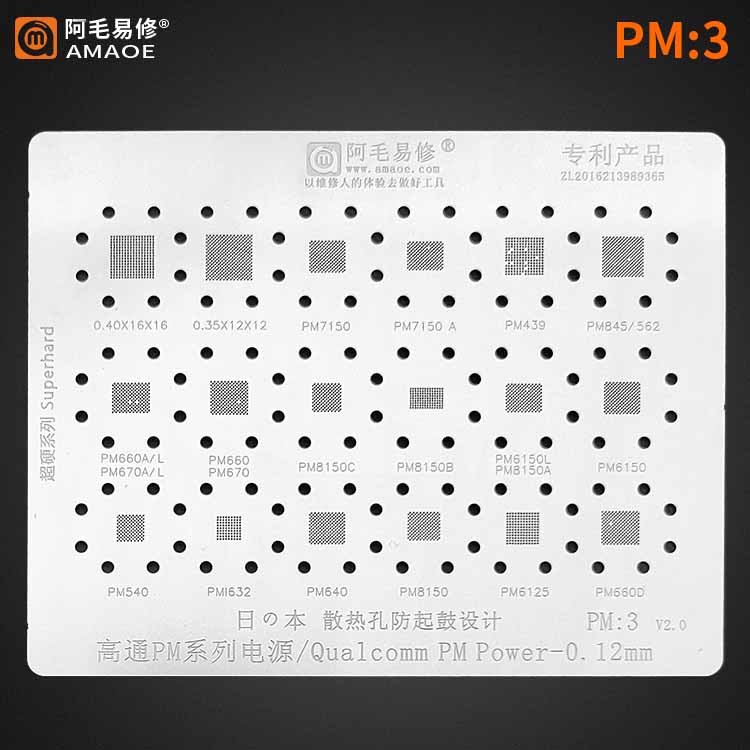 AMAOE PM3 Qualcomm PMIC Power IC Reballing Stencil
